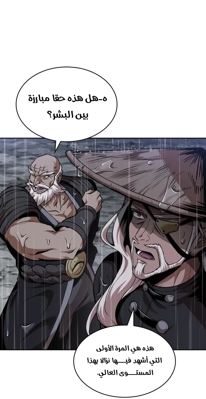 الصفحة 28 من 79