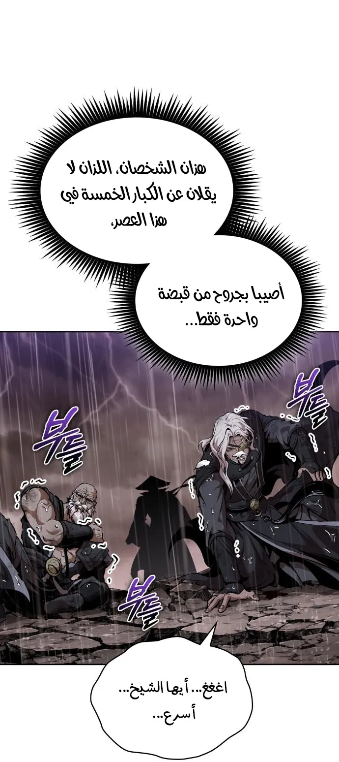 الصفحة 64 من 79