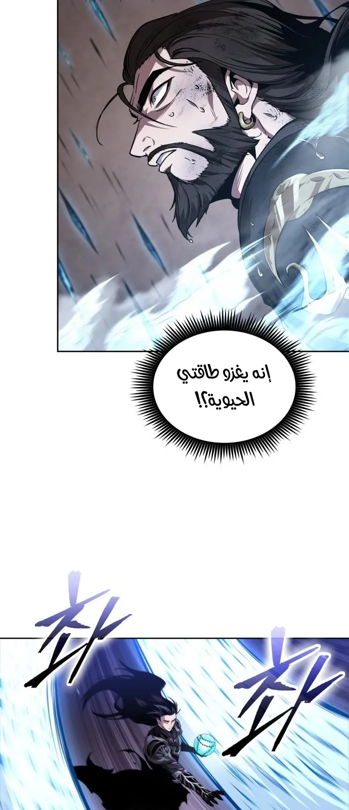 الصفحة 8 من 79