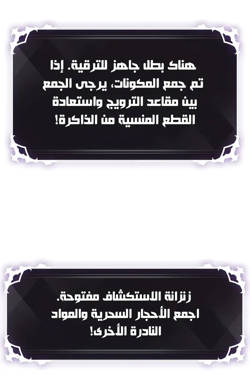 الصفحة 119 من 127