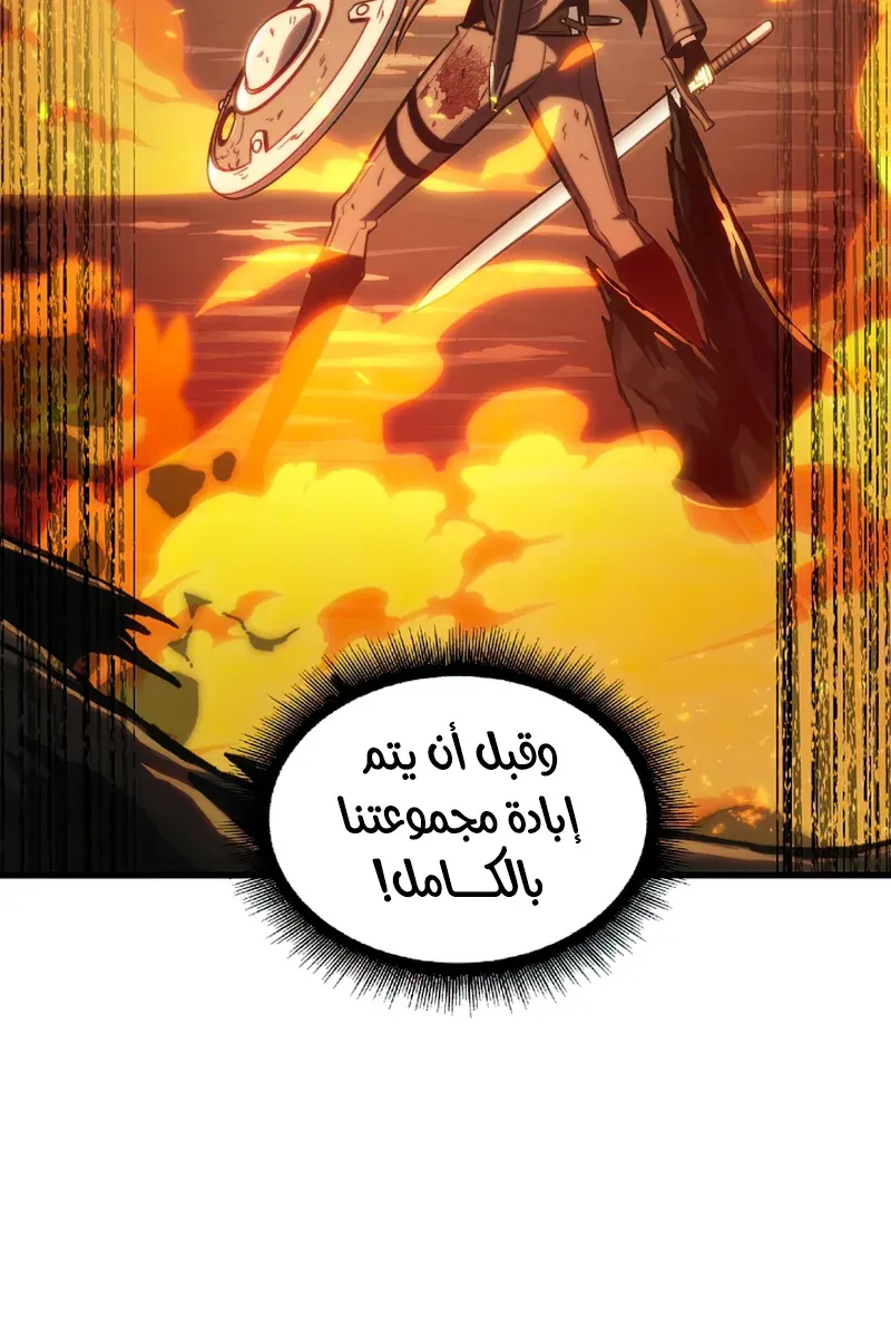 الصفحة 61 من 127