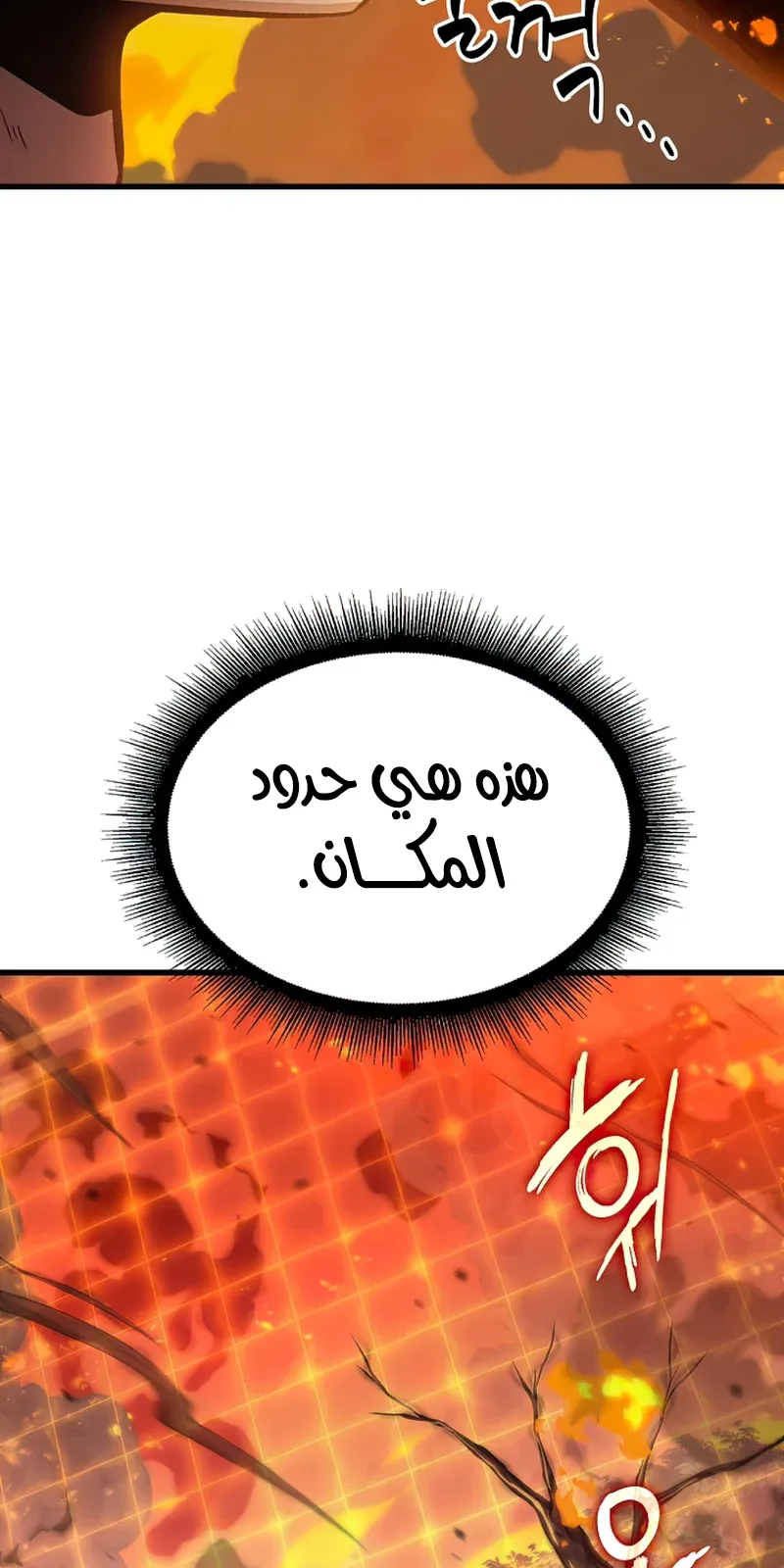 الصفحة 33 من 127