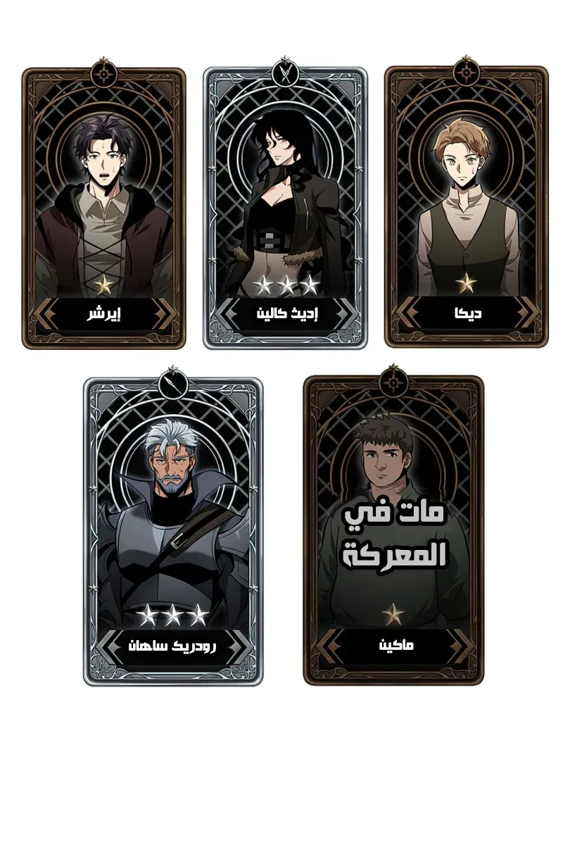 الصفحة 124 من 127