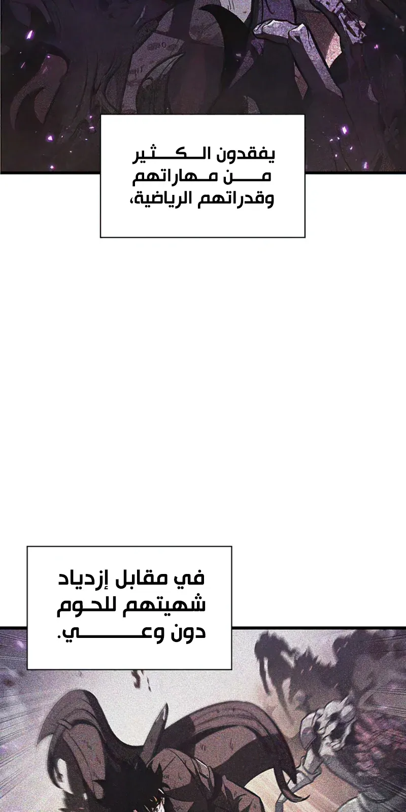 الصفحة 7 من 127