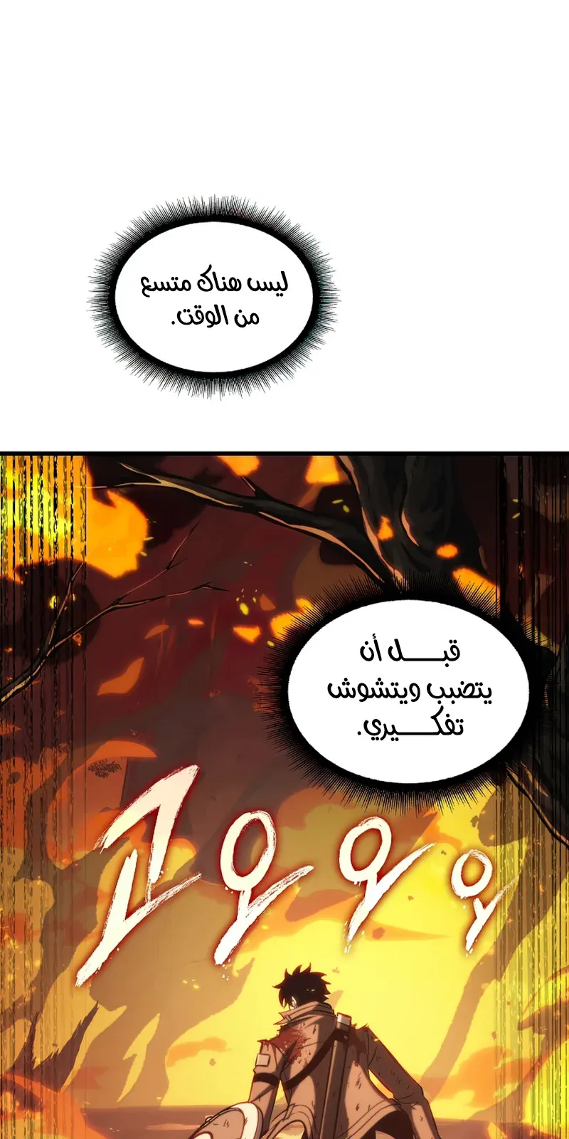 الصفحة 60 من 127