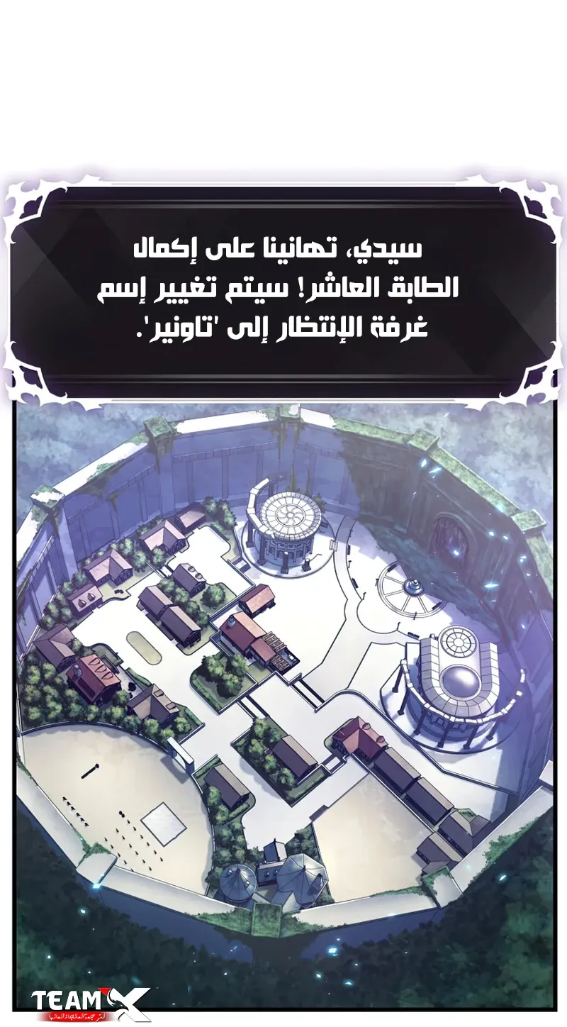 الصفحة 120 من 127