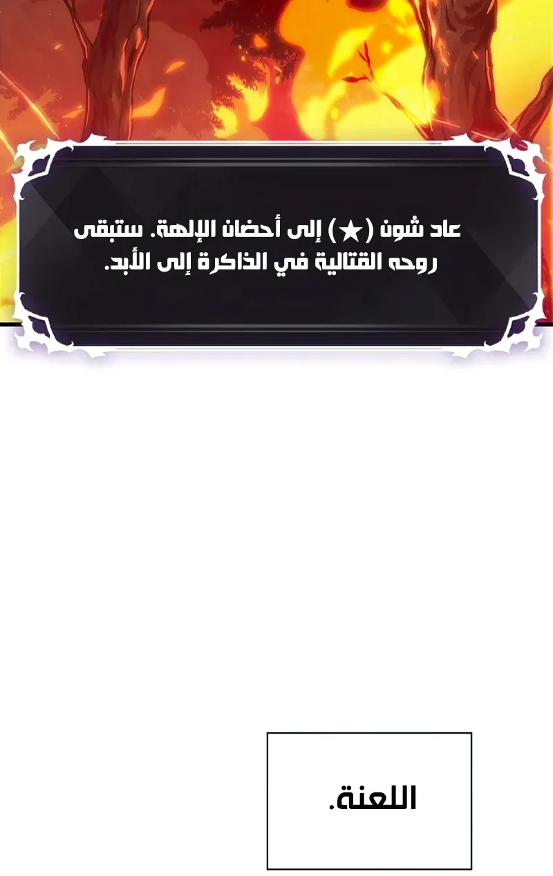 الصفحة 98 من 127