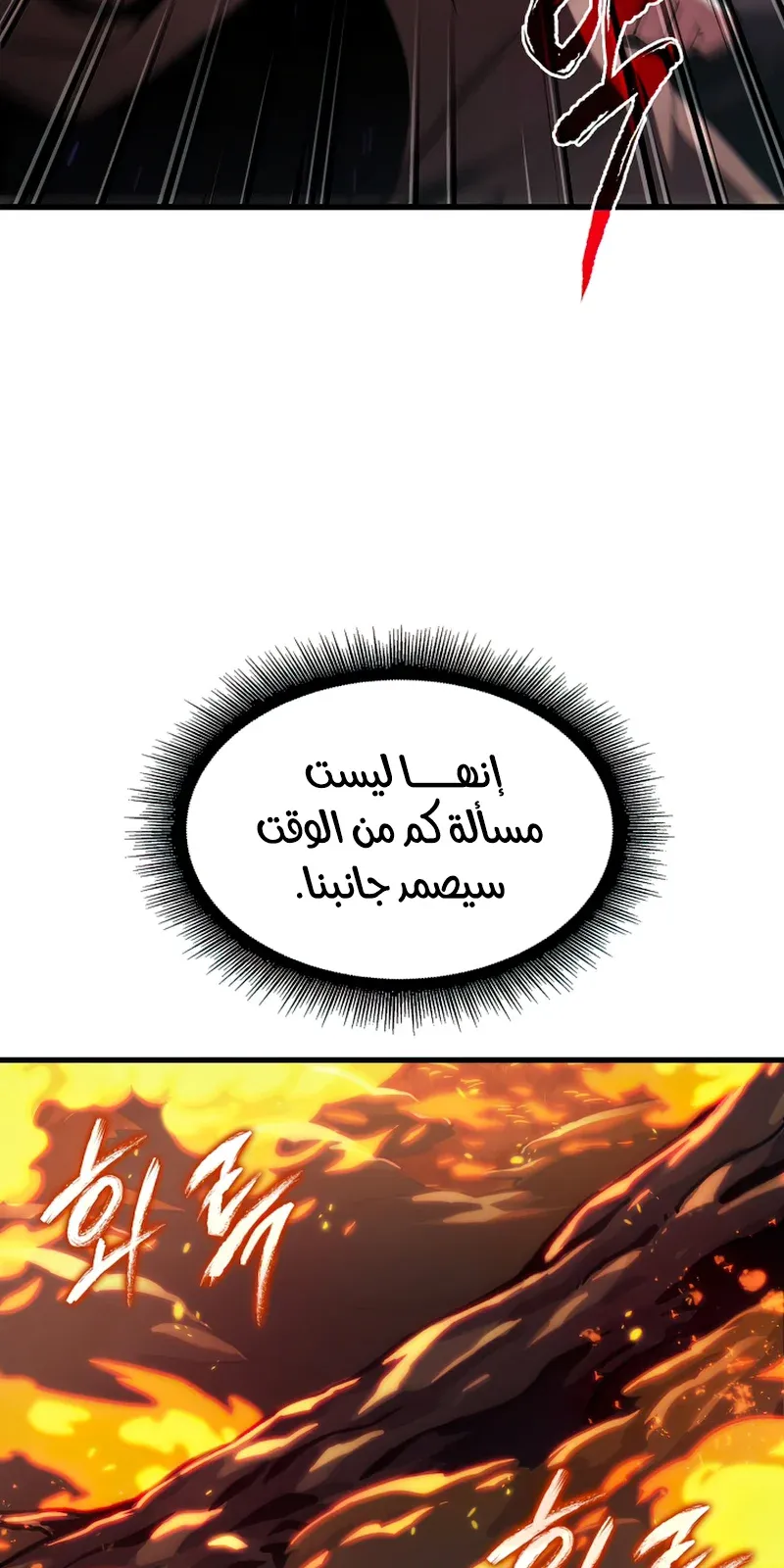 الصفحة 24 من 127