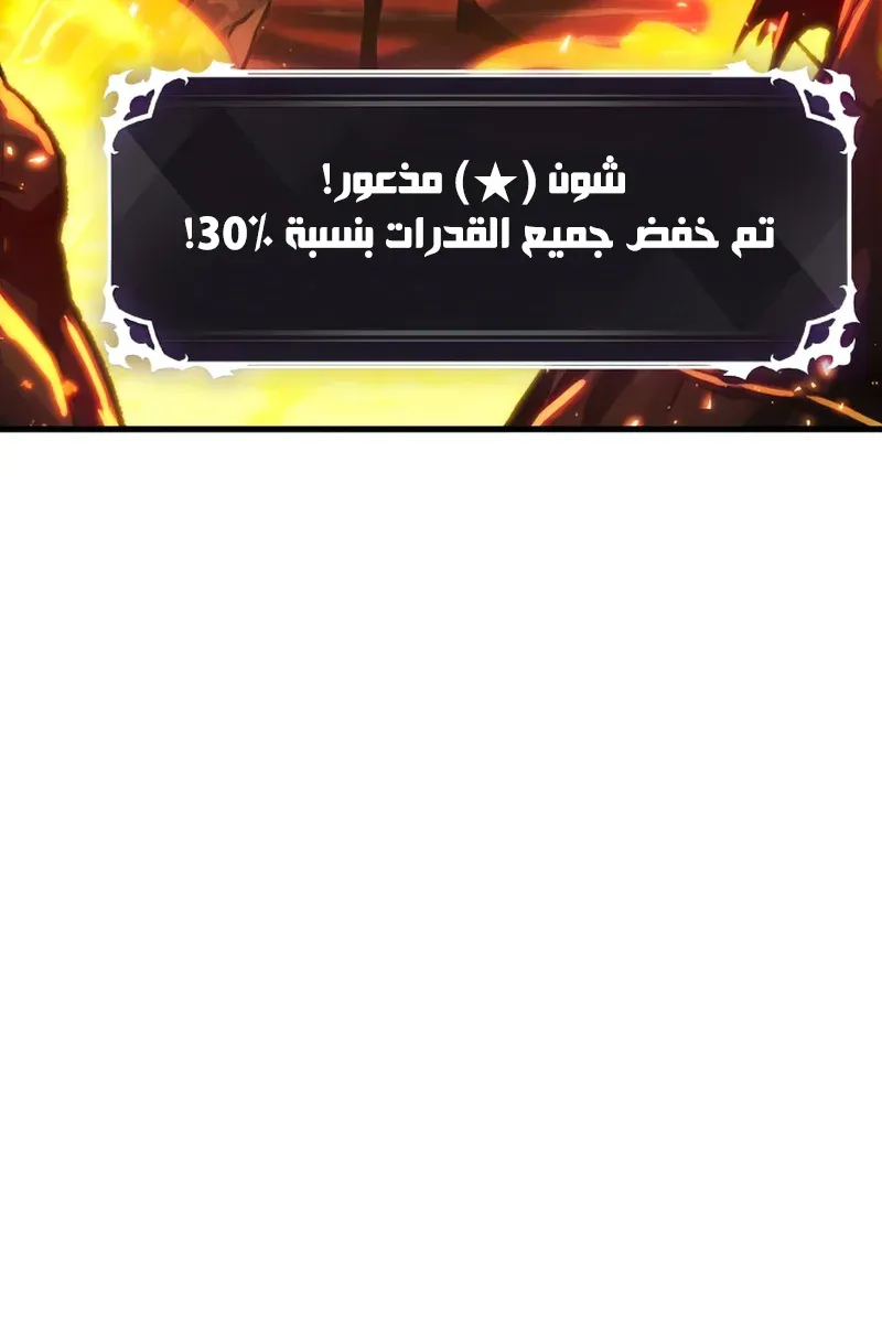 الصفحة 38 من 127