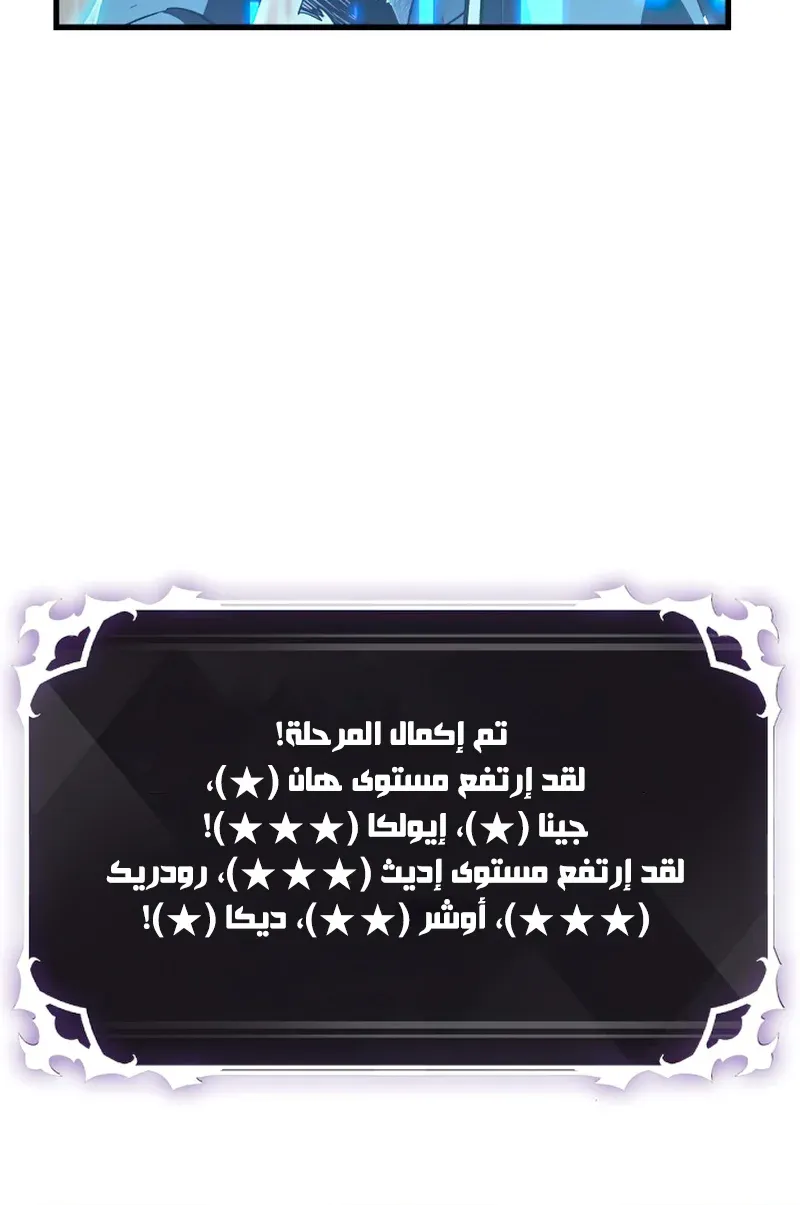 الصفحة 115 من 127
