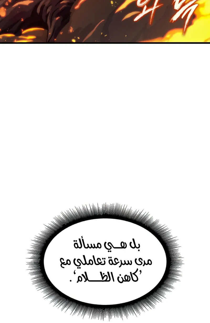الصفحة 25 من 127