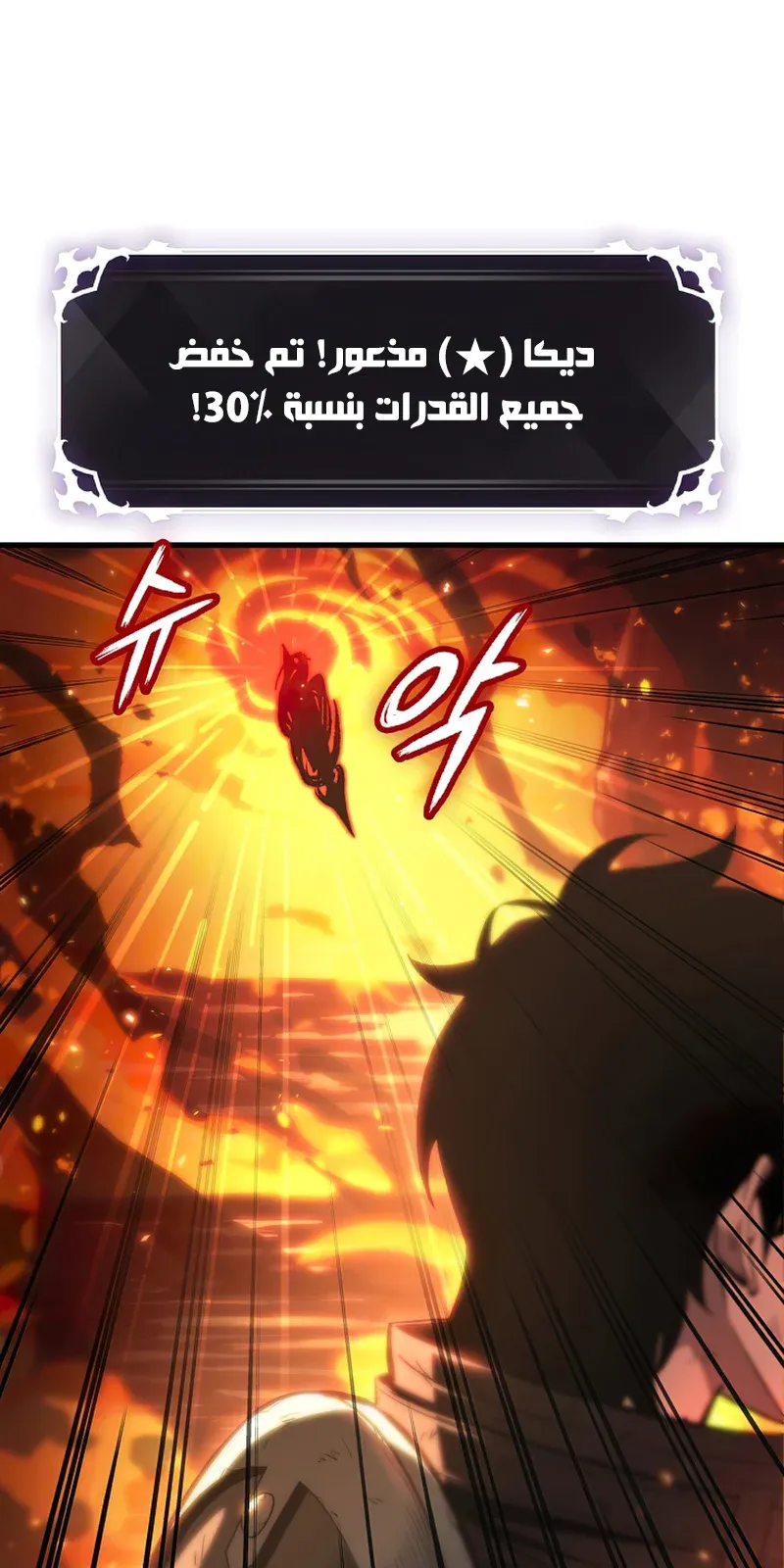 الصفحة 42 من 127