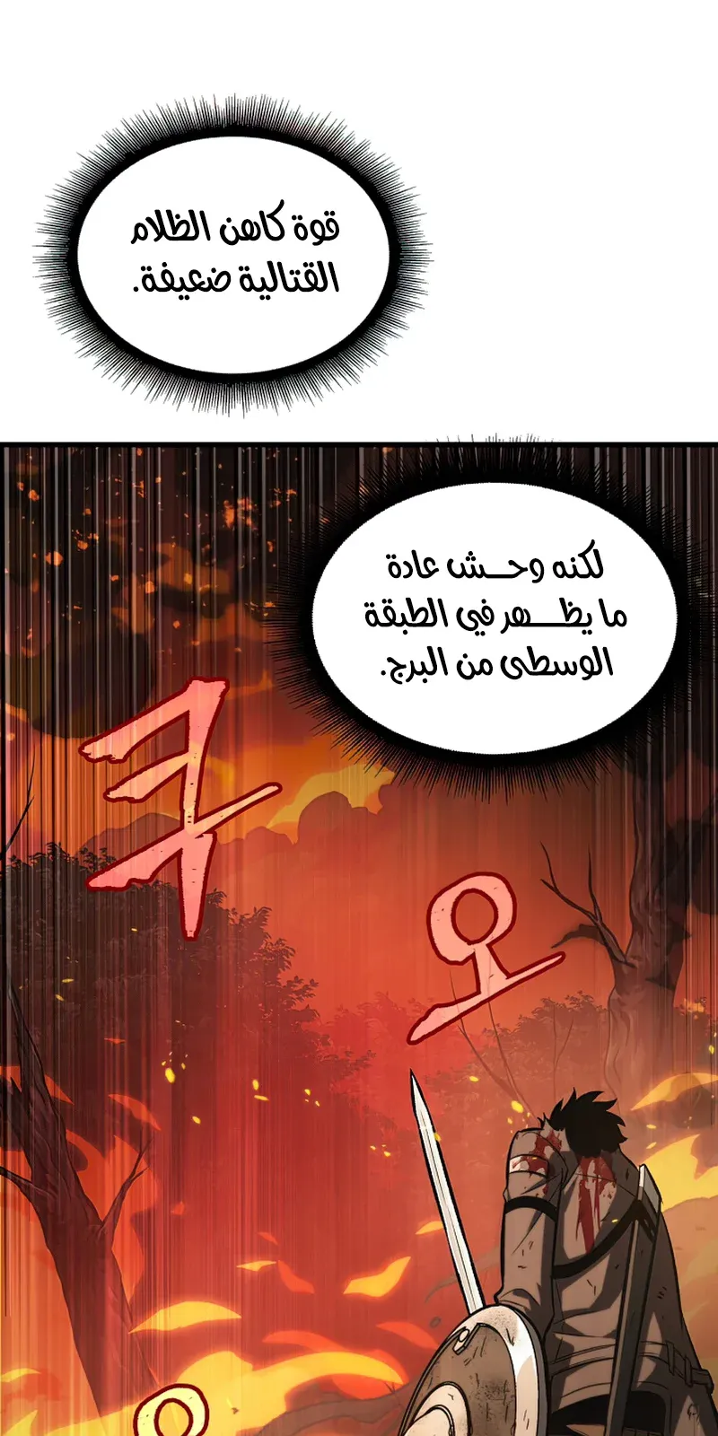 الصفحة 47 من 127