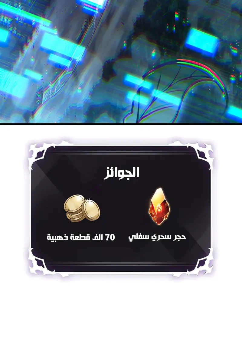 الصفحة 117 من 127