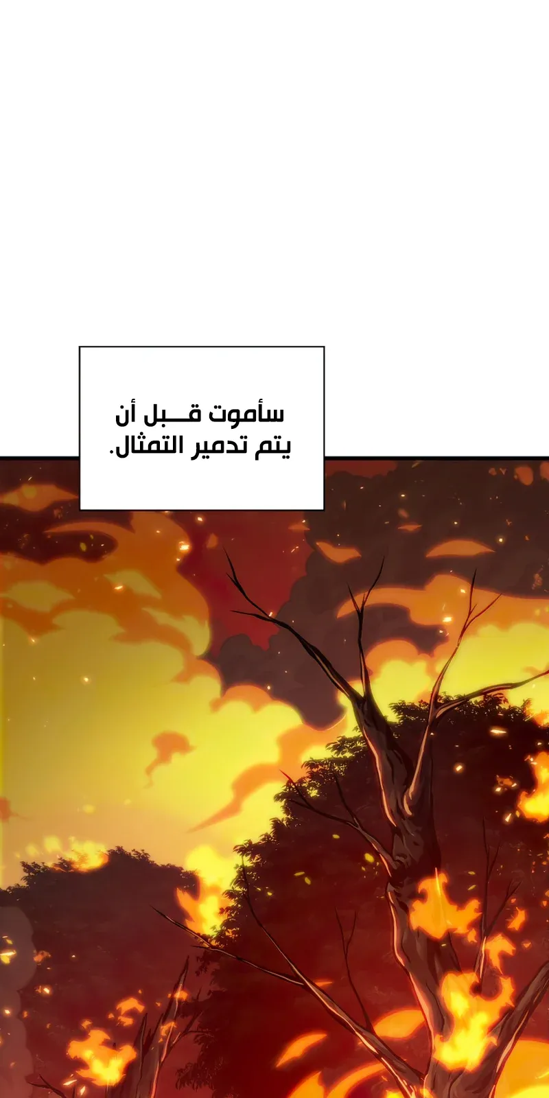 الصفحة 97 من 127