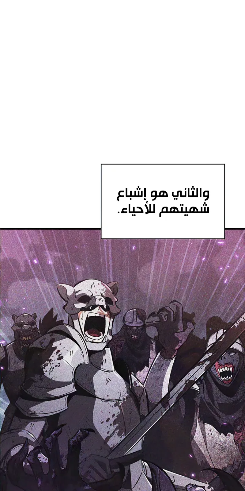 الصفحة 6 من 127