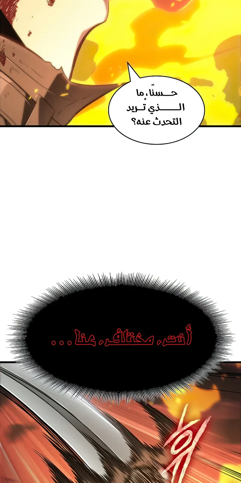 الصفحة 64 من 127