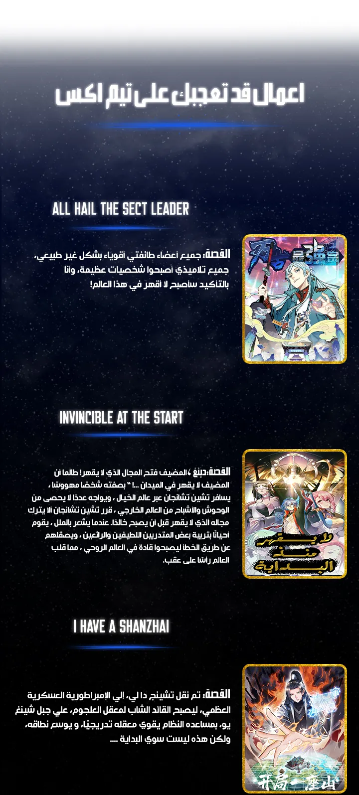الصفحة 126 من 127