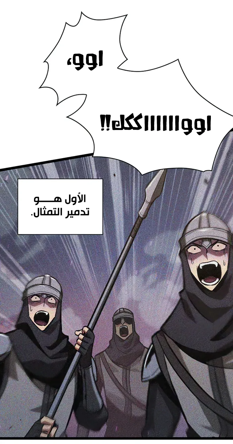 الصفحة 5 من 127