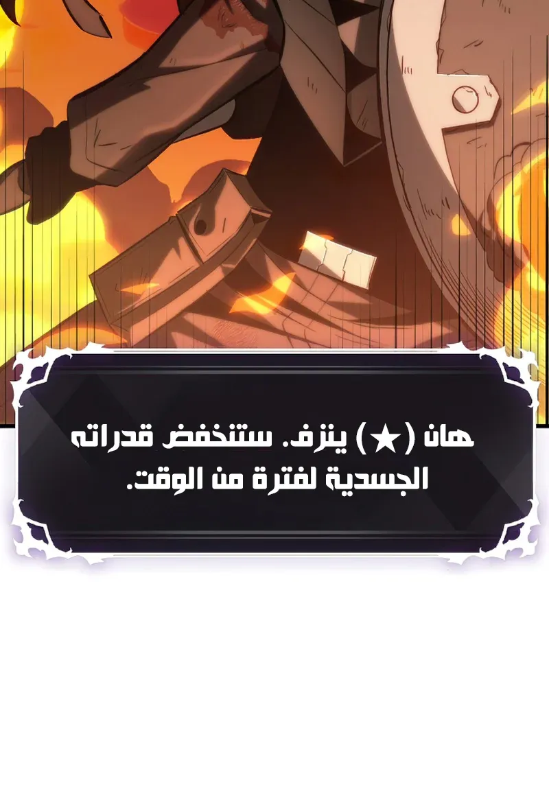 الصفحة 58 من 127
