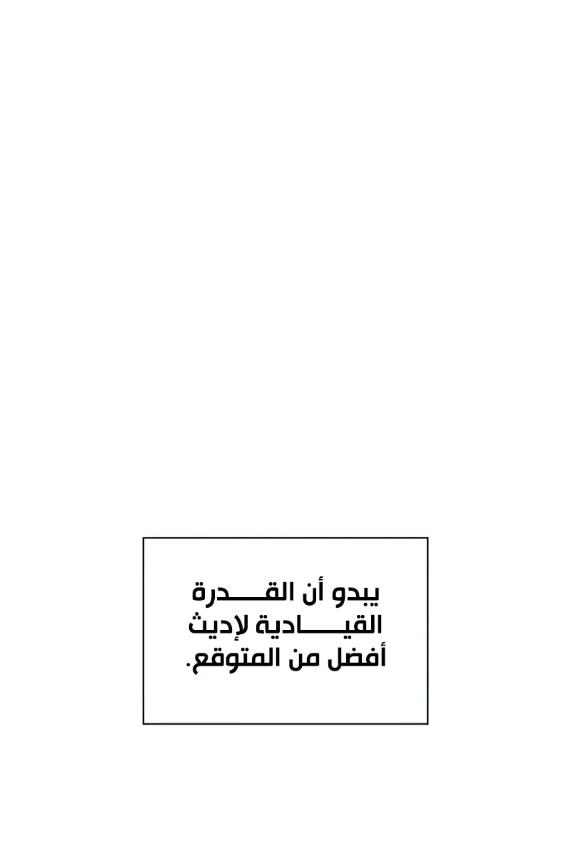 الصفحة 13 من 127