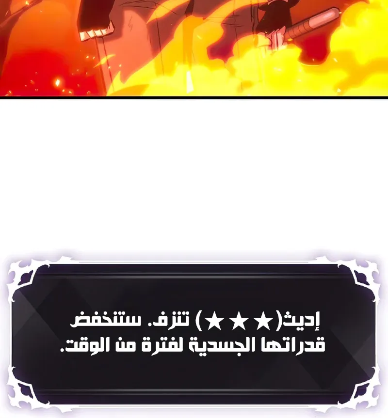 الصفحة 40 من 127