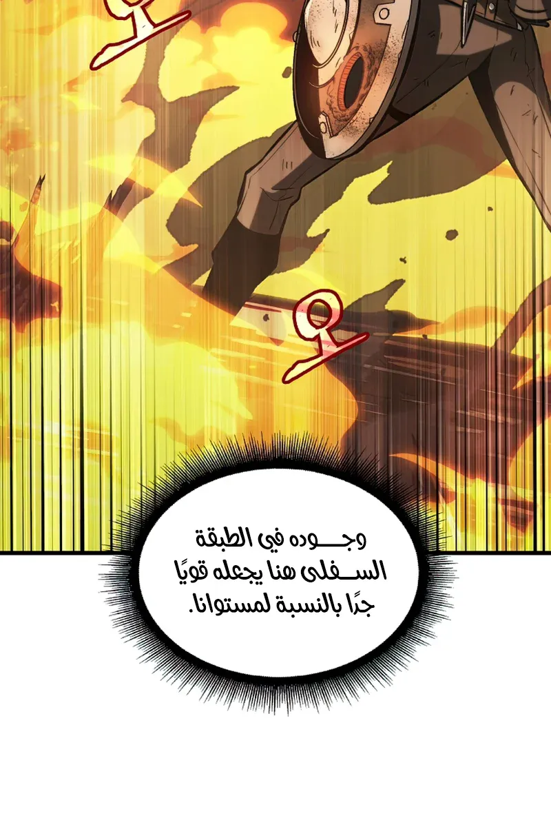 الصفحة 48 من 127