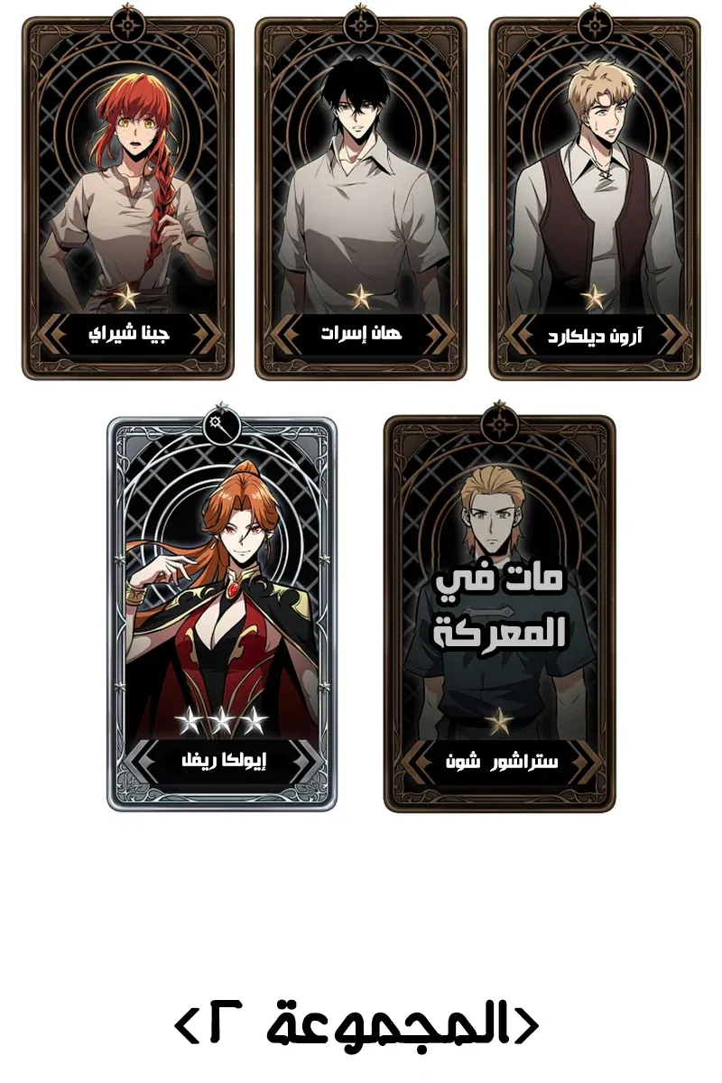 الصفحة 123 من 127