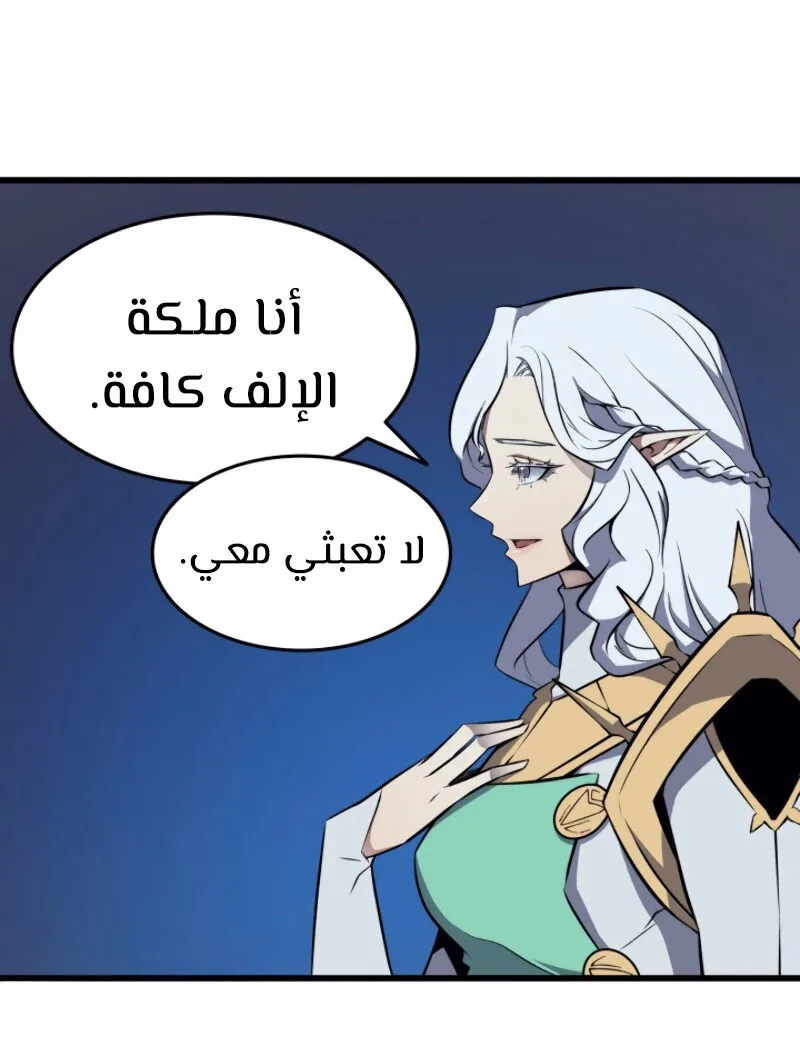 الصفحة 83 من 90