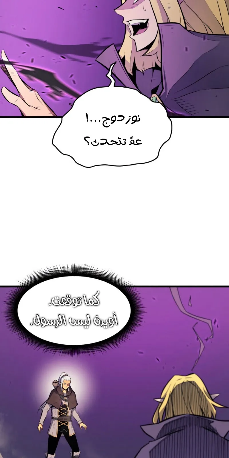 الصفحة 20 من 90