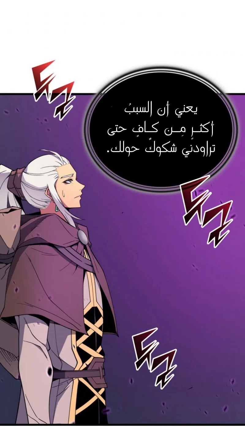 الصفحة 52 من 90