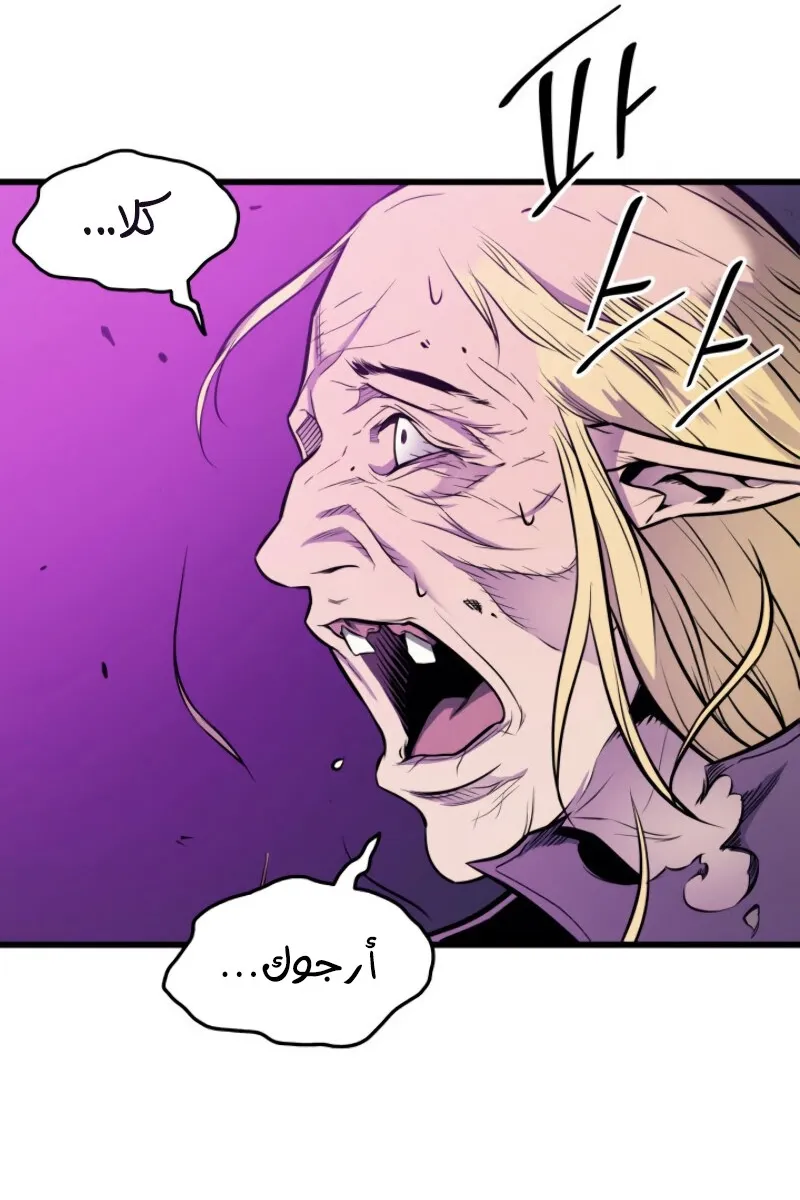 الصفحة 42 من 90
