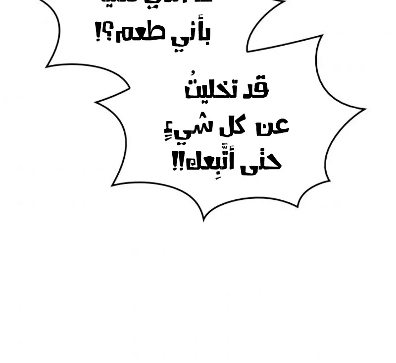 الصفحة 36 من 90
