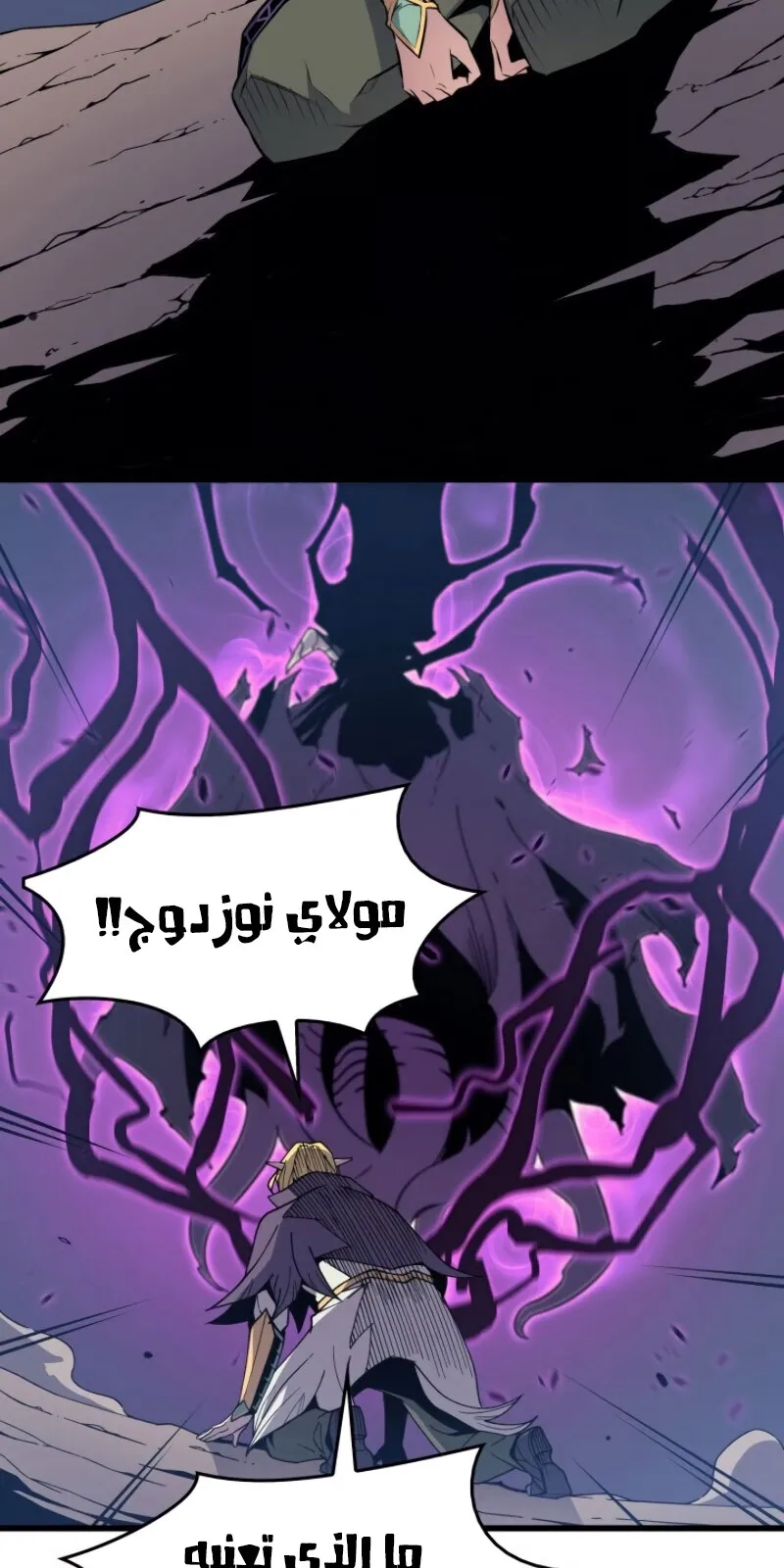 الصفحة 35 من 90