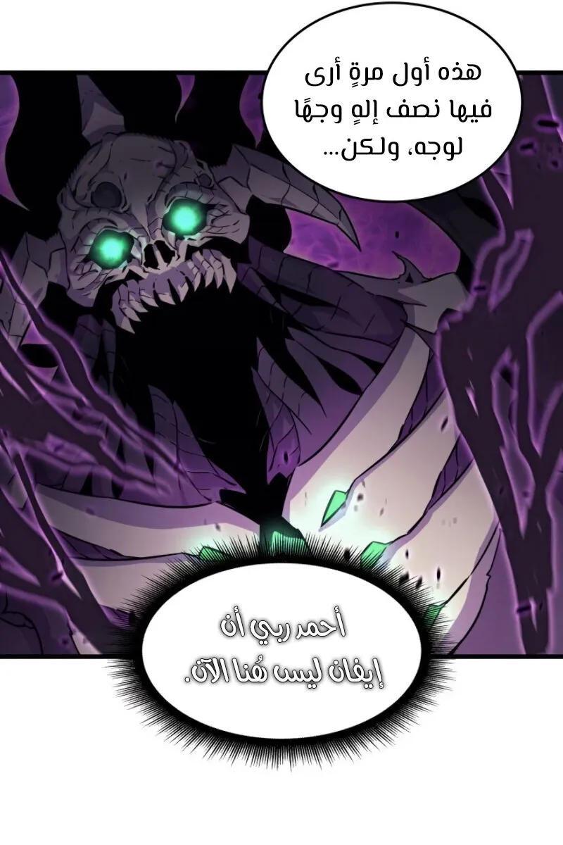 الصفحة 31 من 90