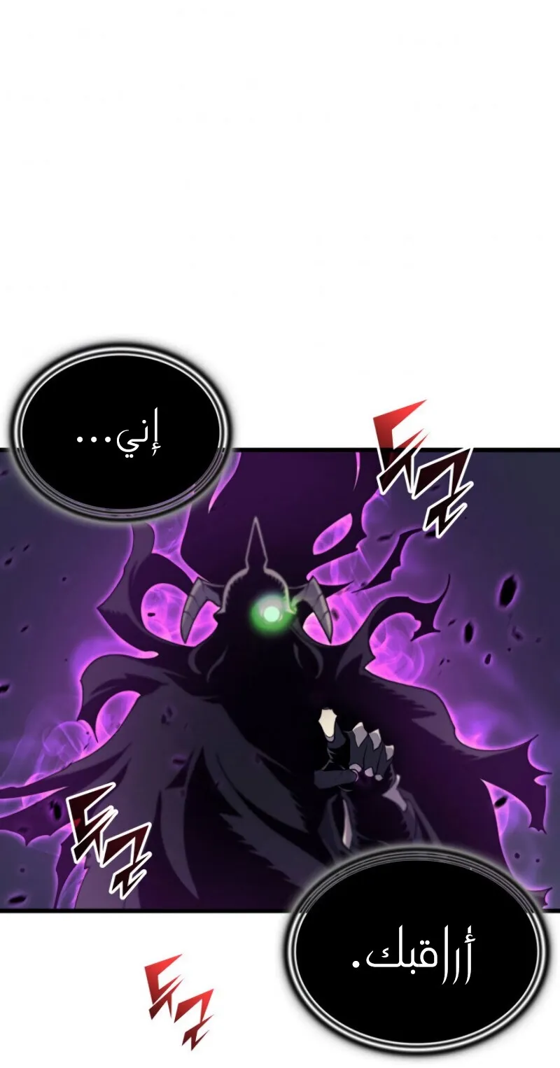 الصفحة 53 من 90