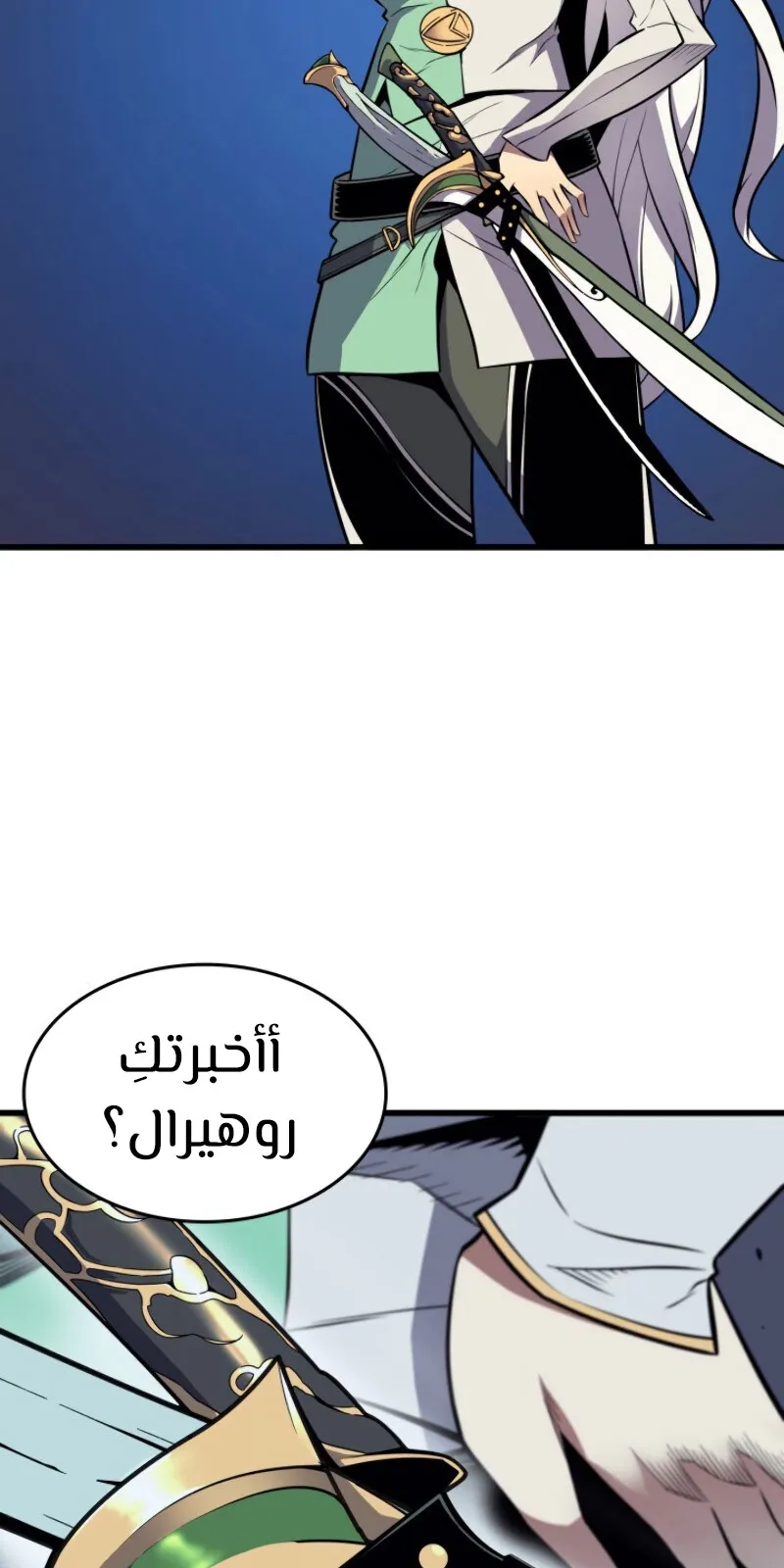 الصفحة 73 من 90