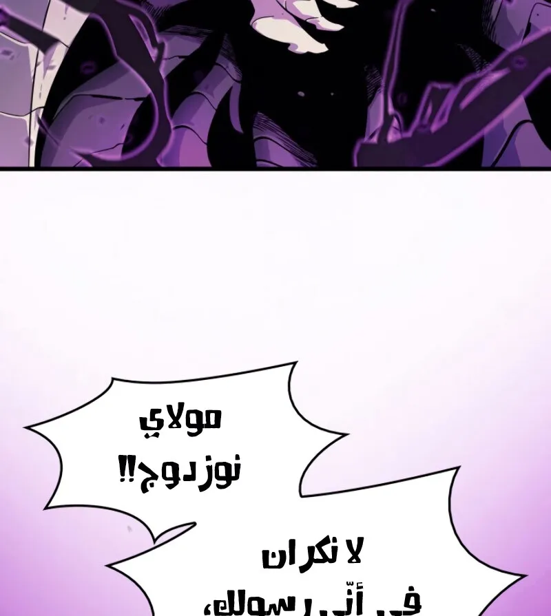 الصفحة 13 من 90