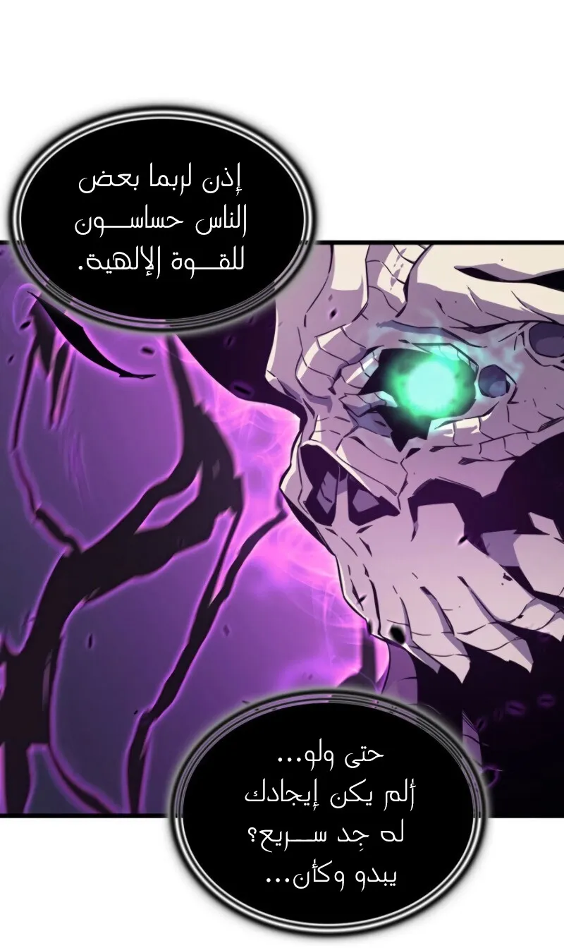 الصفحة 25 من 90
