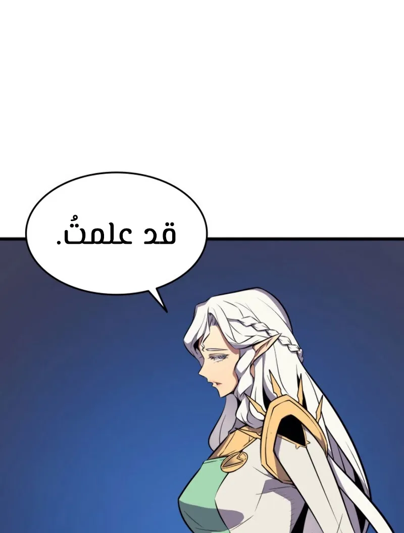 الصفحة 72 من 90