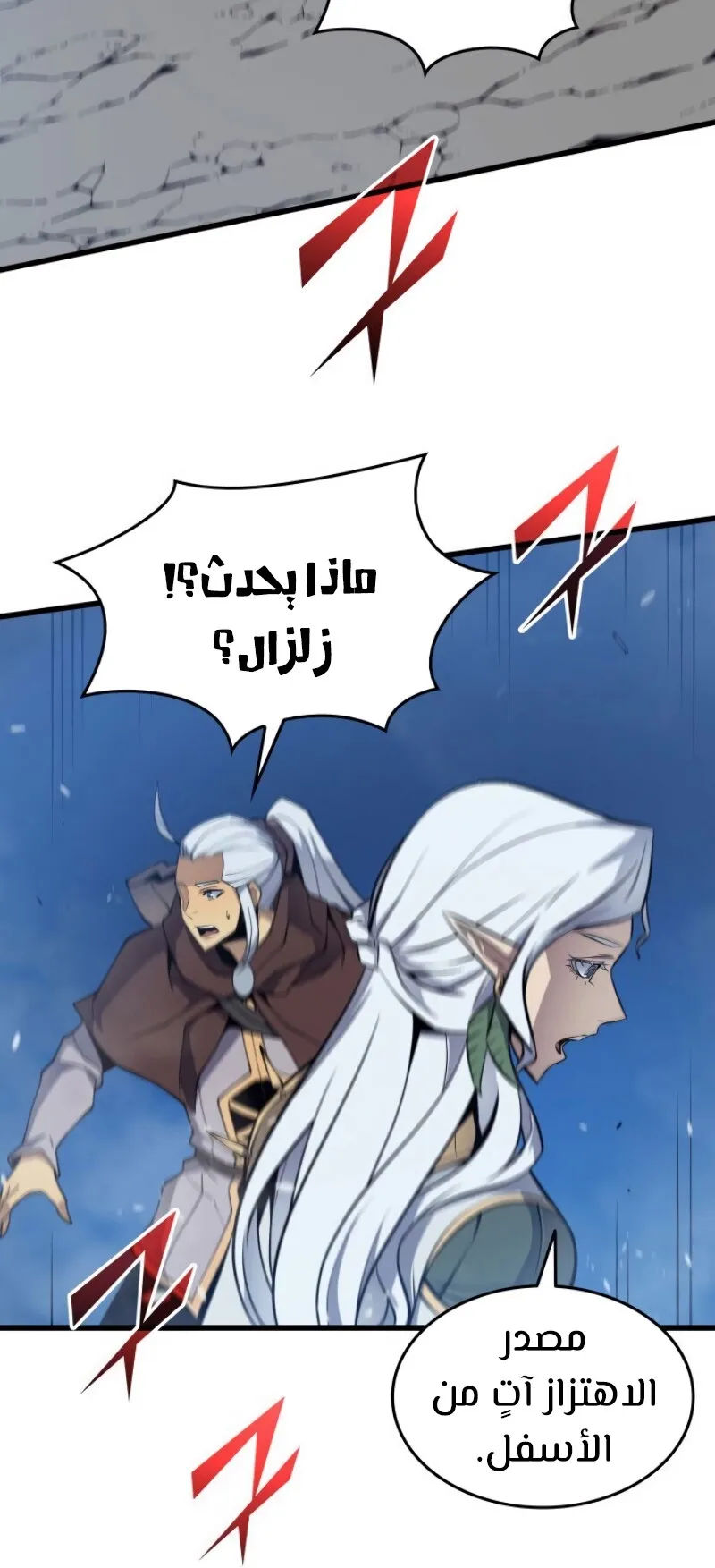 الصفحة 85 من 90