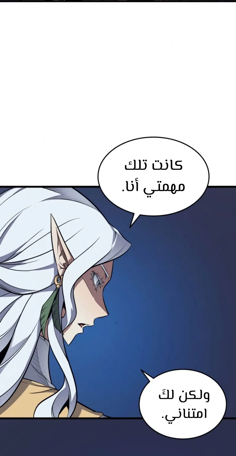 الصفحة 70 من 90