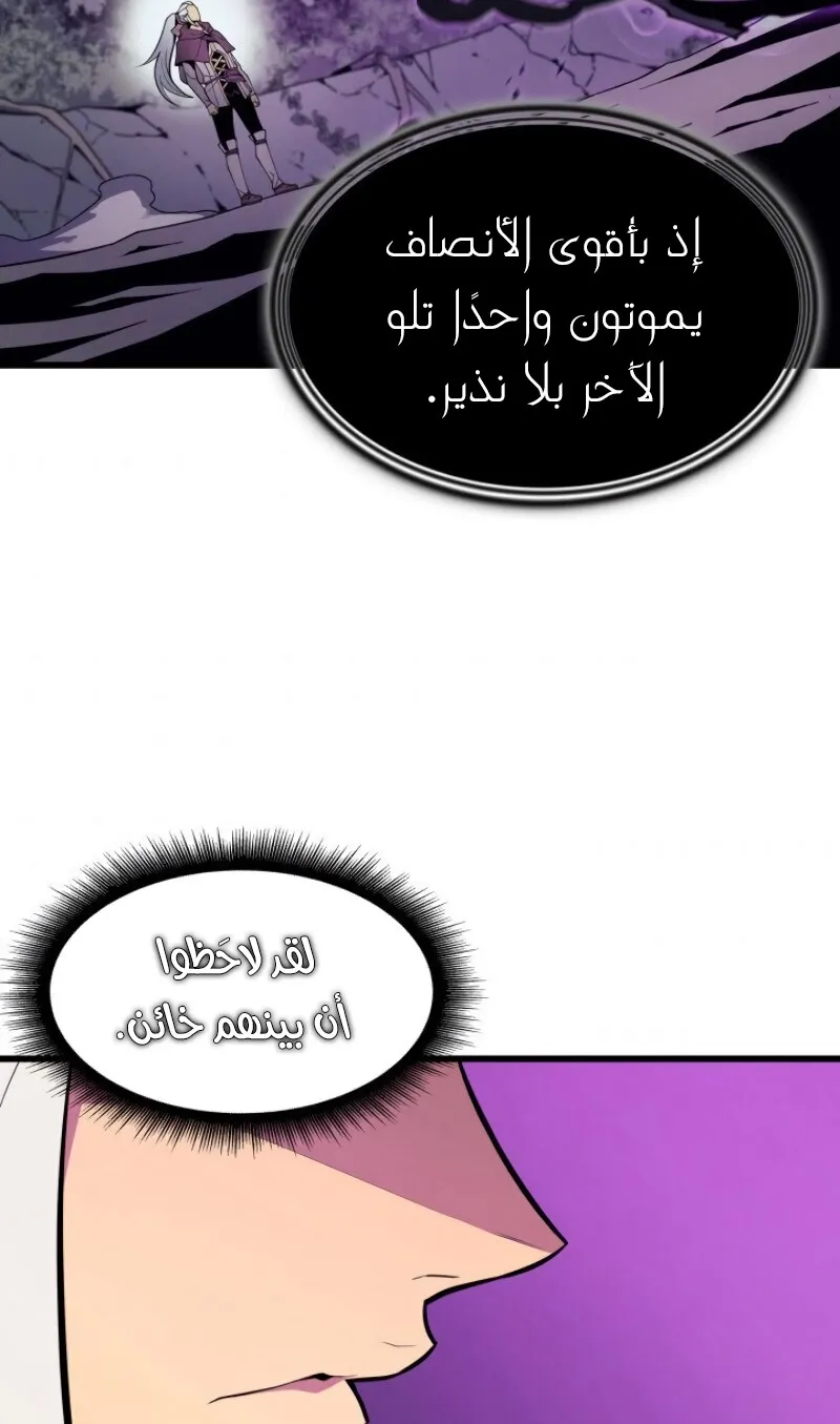 الصفحة 28 من 90