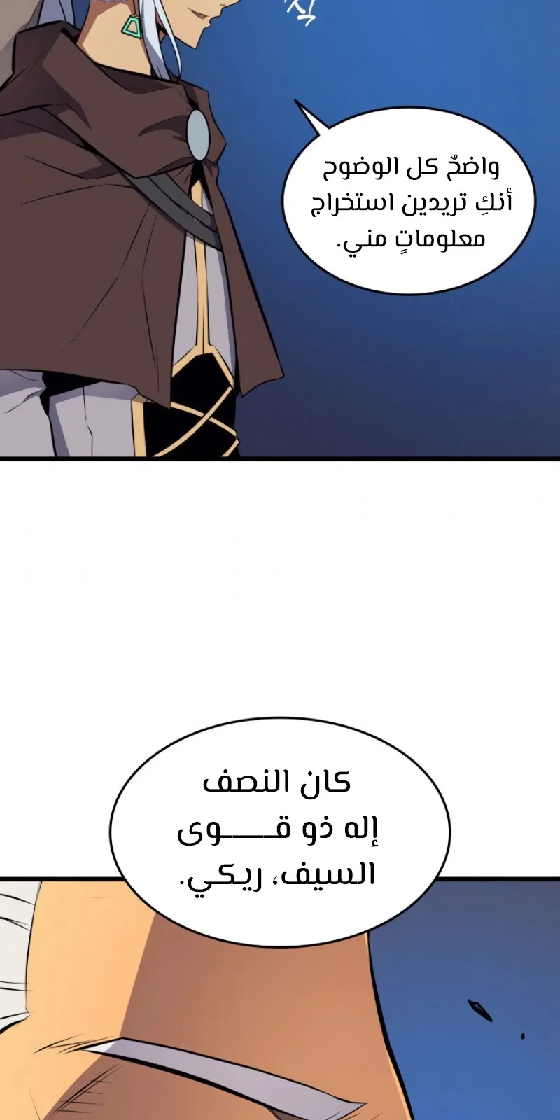 الصفحة 79 من 90