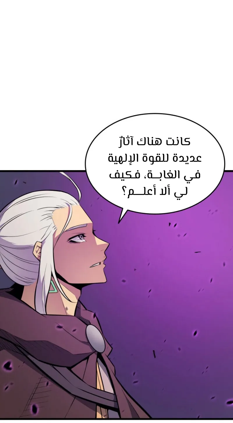 الصفحة 23 من 90