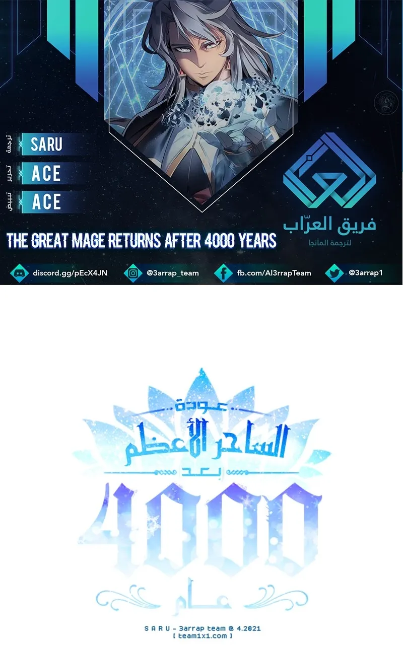 الصفحة 1 من 90