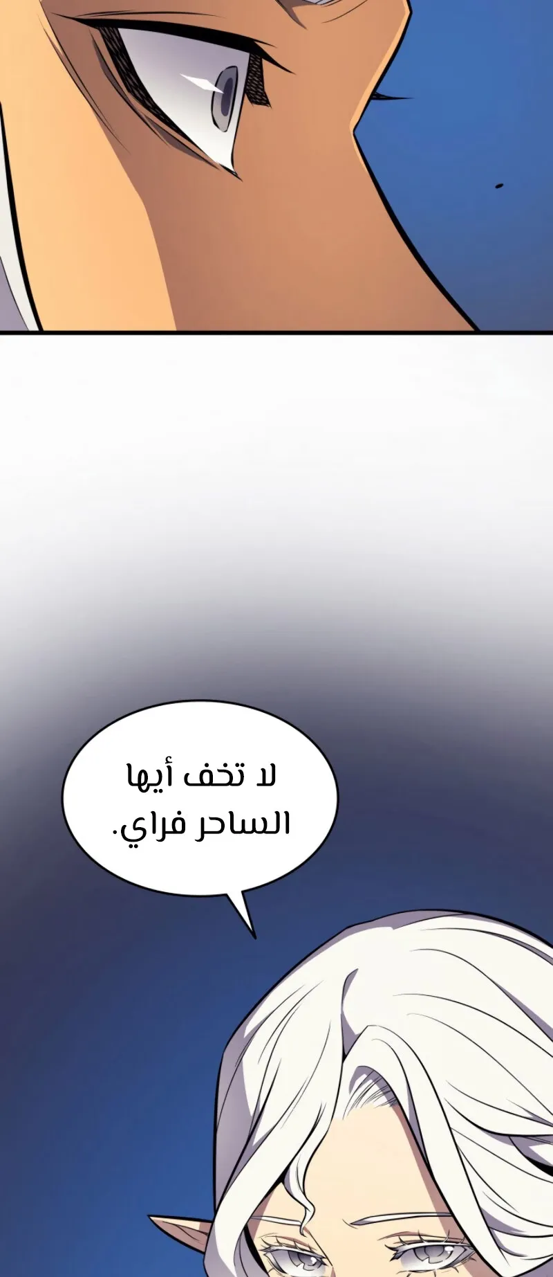 الصفحة 80 من 90