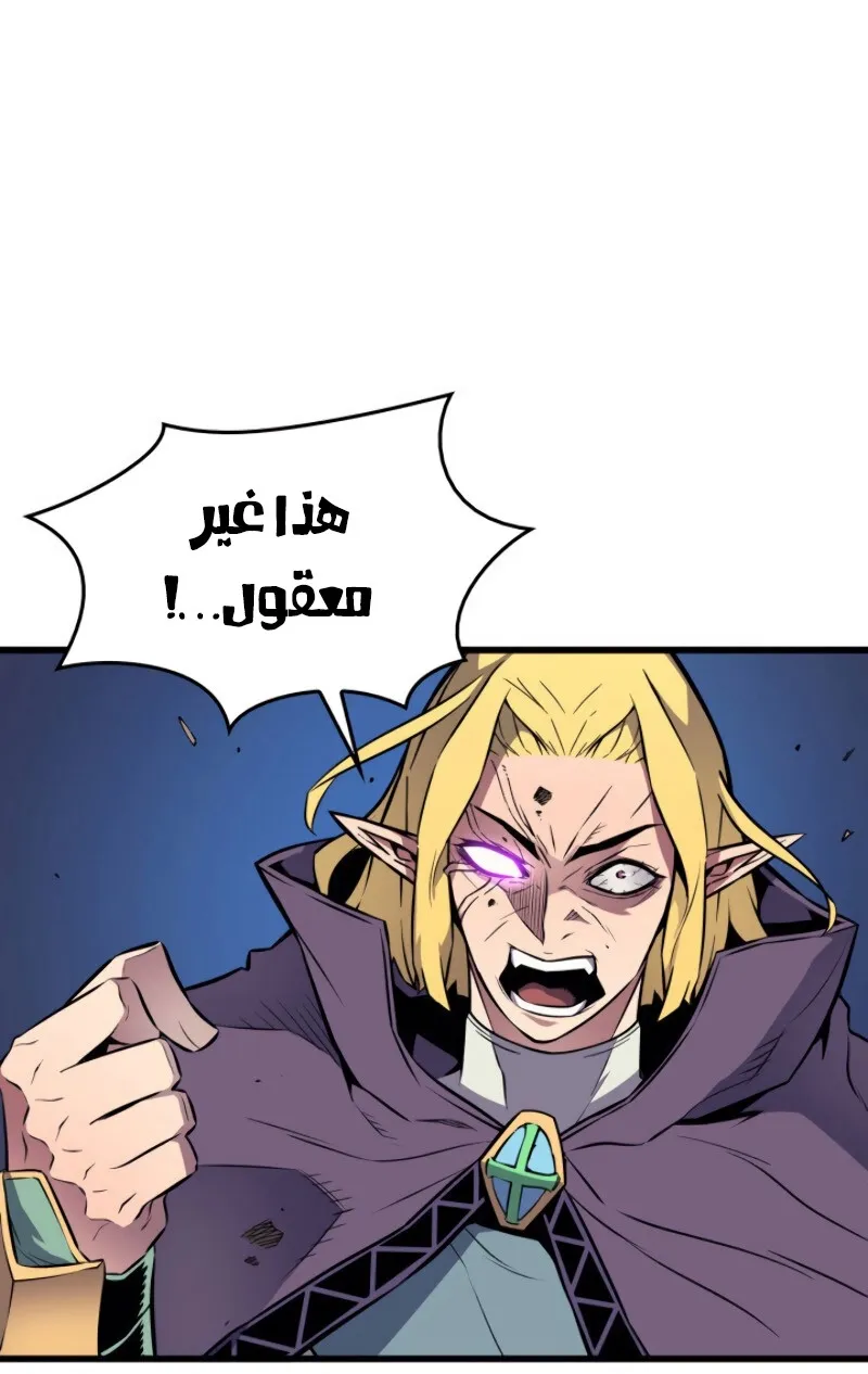 الصفحة 37 من 90