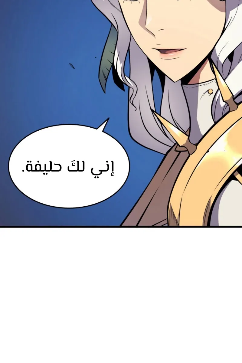 الصفحة 81 من 90