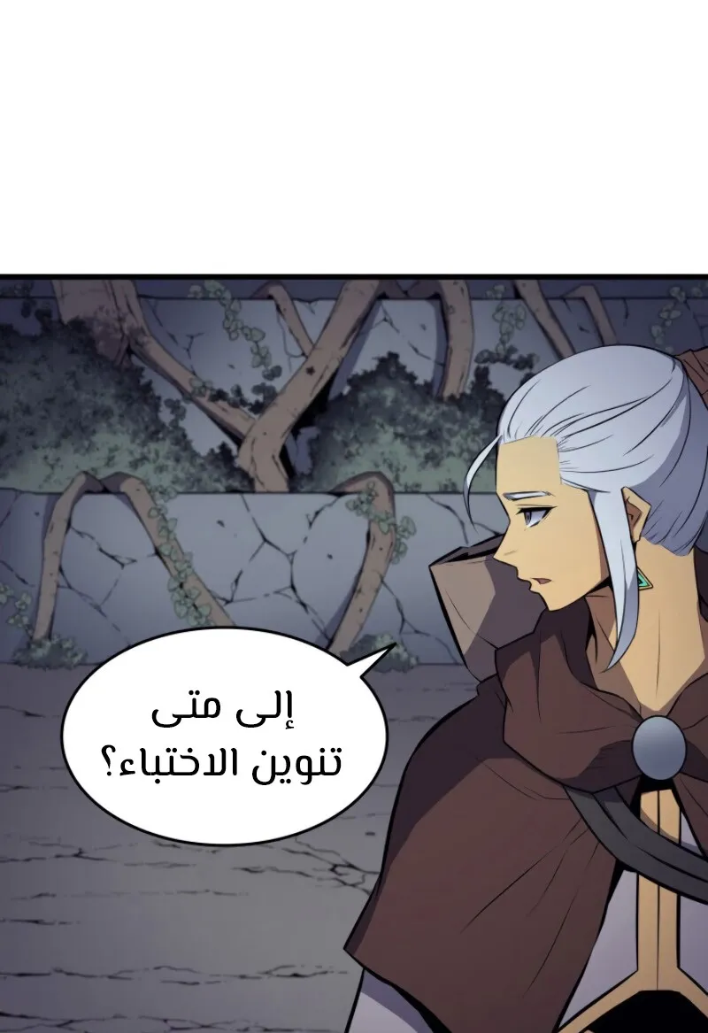 الصفحة 60 من 90